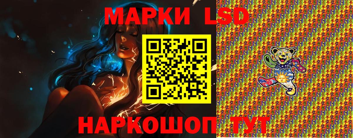 Марки N-bome 1,5мг  Вход с VPN  Ульяновск 