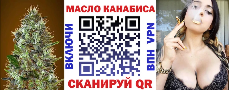 ТГК концентрат  мега ссылка  Ульяновск  купить  