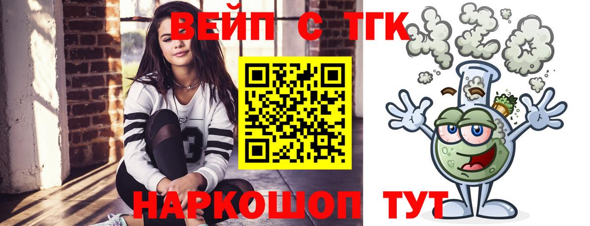 Дистиллят ТГК Wax  Вход с VPN  Дистиллят ТГК Wax  Ульяновск 