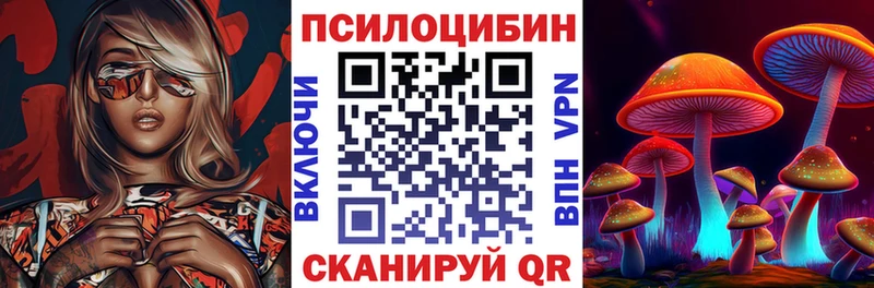 купить наркоту  Ульяновск  Галлюциногенные грибы прущие грибы 