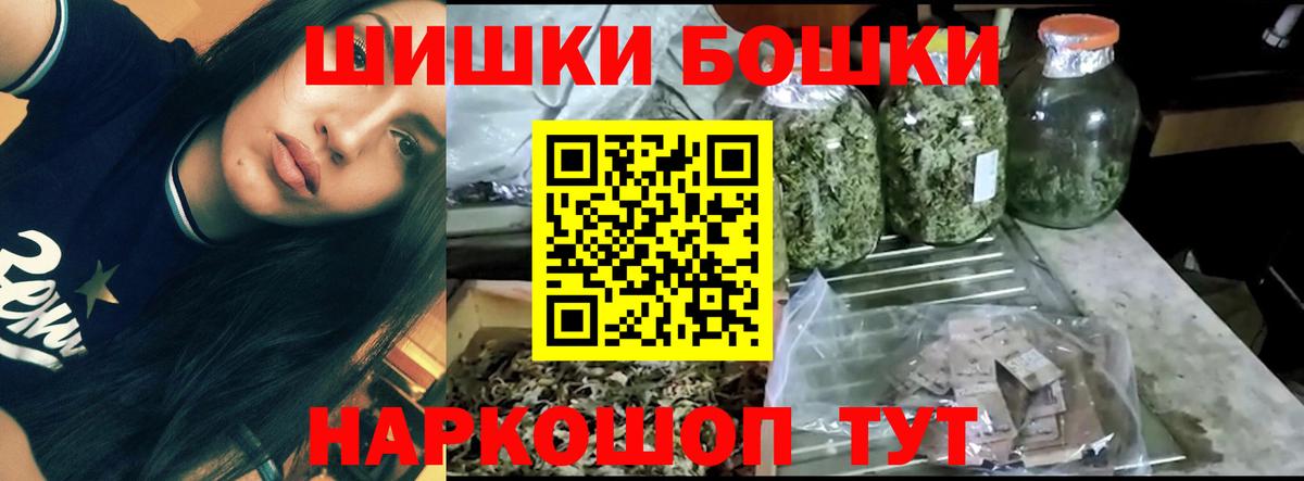 Конопля марихуана  Бошки Шишки ГИДРОПОН  Вход с VPN  Бошки марихуана LSD WEED  Ульяновск 